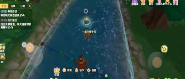 摩尔庄园游泳怎么能快一点_游戏资讯_第1张_东家软件站 摩尔庄园游泳怎么能快一点_https://m.jidongjia.com_游戏资讯_第1张