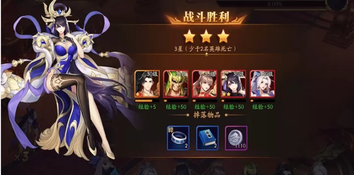 放开那三国3汉室余晖怎么打_游戏资讯_第3张_东家软件站 放开那三国3汉室余晖怎么打_https://m.jidongjia.com_游戏资讯_第3张