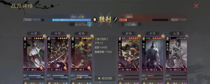 率土之滨怎么玩华雄_游戏资讯_第3张_东家软件站 率土之滨怎么玩华雄_https://m.jidongjia.com_游戏资讯_第3张