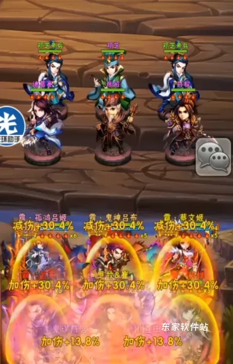 少年三国志28章怎么过_游戏资讯_第1张_东家软件站 少年三国志28章怎么过_https://m.jidongjia.com_游戏资讯_第1张
